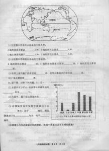 七年级上册地理第四章 初二上册地理第四章检测试题