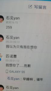 送给前女友的一段话 给前女友留言暖心的话