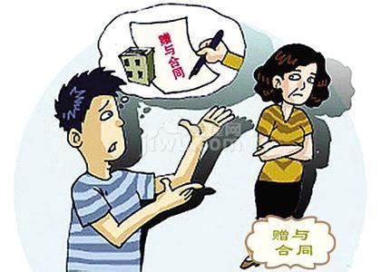 如何办理房产赠与手续 房产赠与怎么生效？办理房产赠与需要哪些手续？