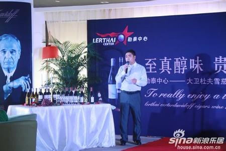 白酒品鉴会活动方案 品鉴会主持人串词