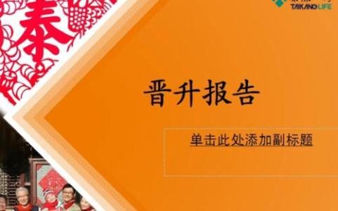 校长个人述职报告2016 小学校长述职报告2016_校长个人述职报告2016