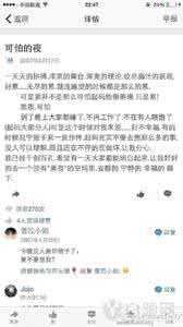 qq空间男朋友留言短句 qq空间给大学朋友的留言短句