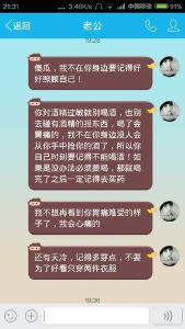 可以感动男朋友的话语 可以感动男朋友的话