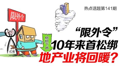 房产税是每年都要交吗 房产税来了！100万房子每年要交5000元税？