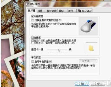 win7去除鼠标加速度 win7怎么关闭鼠标加速度