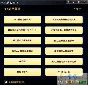 2017最新个性情侣网名 2017校园情侣个性网名_校园情侣小清新网名