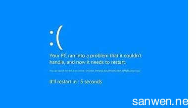 电脑蓝屏重启怎么回事 电脑蓝屏重启怎么样回事