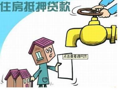 自住型商品房贷款政策 买嘉兴自住商品房能贷款吗？如何贷款？