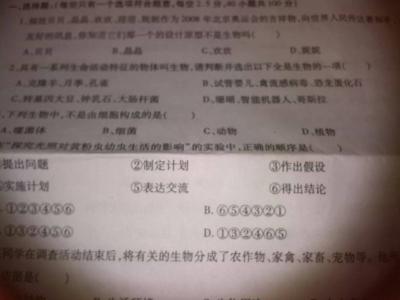 高一下学期生物知识点 高一生物下学期单元测试试题及答案