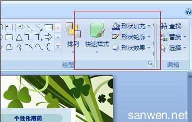 ppt2007动作按钮 怎么在ppt2007中加动作按钮