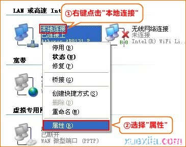 腾达无线桥接设置图解 腾达无线桥接怎么设置密码