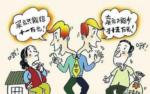 二手房中介卖房流程 中介是怎么卖二手房的 快速掌握卖房攻略