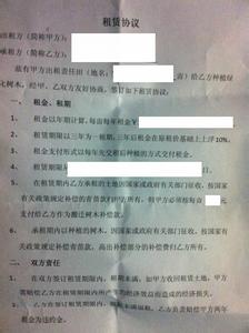 租赁合同常见法律问题 遇到租赁合同问题如何补救？