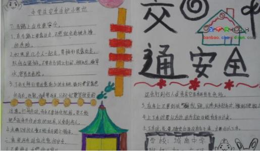 高中学生自我介绍范文 高中生自我介绍精选3篇