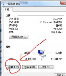 电脑查看路由器ip地址 电脑如何查看路由器ip地址_电脑怎么看路由器ip地址