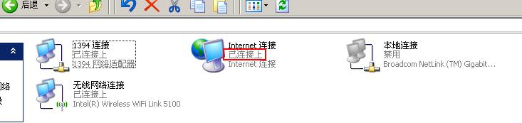 wifi连不上电脑能上网 win8插上网线连不上网的解决方法