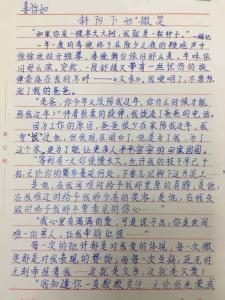 友情让我感动的作文 感人的友情作文