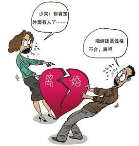 离婚案件涉及个人隐私 如何处理涉及精神暴力的离婚案件