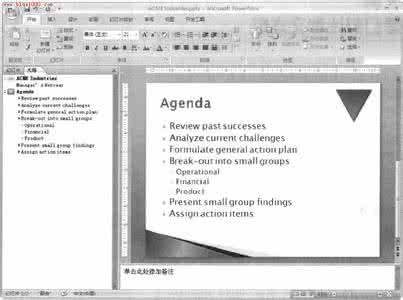 powerpoint 动画窗格 如何找回powerpoint大纲窗格