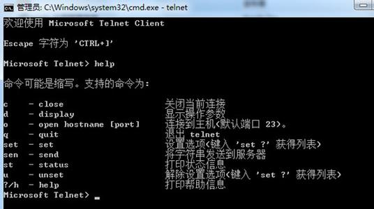 win7使用telnet命令 WIN7无法使用Telnet命令怎么办