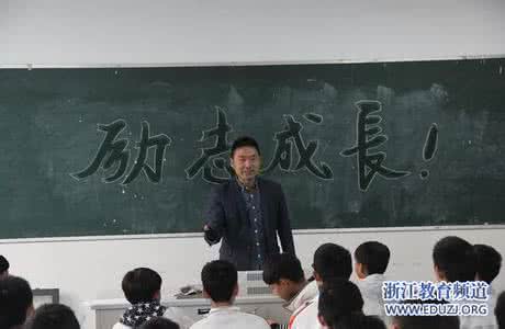 小学老师鼓励学生的话 教师勉励学生的话