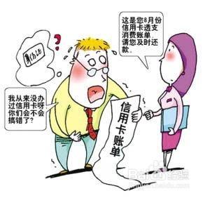 信用卡还不上怎么补救 信用卡还不上怎么办