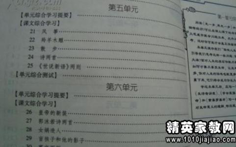 多媒体教学的心得体会 语文多媒体教学心得体会3篇