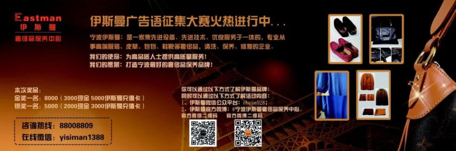 世界奢侈品经典广告语 奢侈品英文广告语大全_奢侈品英文经典广告语