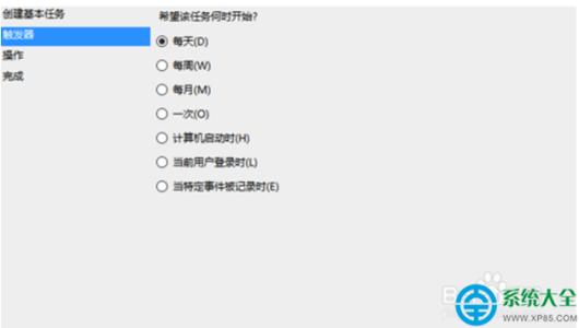 win10系统设置自动关机 电脑win10自动关机怎么设置