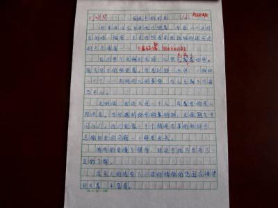 成长话题作文800字 关于成长为话题的作文800字作文_关于成长的作文800字