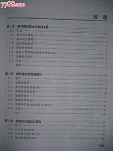 英语学术论文范文大全 大学学术论文范文大全