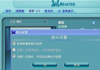 电脑声音不正常 电脑都正常就是没声音是怎么回事