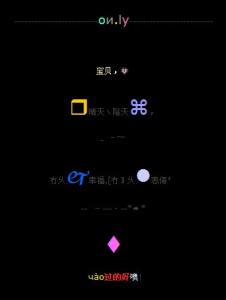 qq个性签名拽 最拽qq个性签名火星字