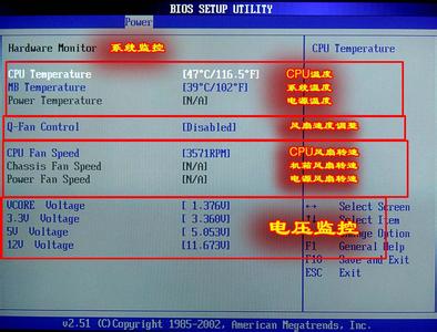 bios设置启动win7 bios设置介绍