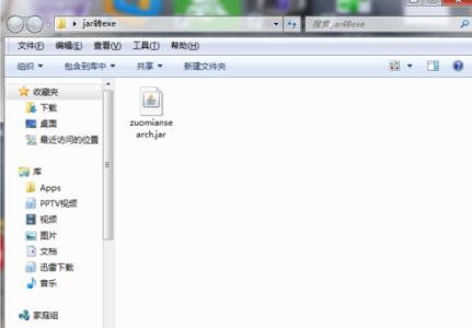 exe视频文件转化 Java怎么转化为EXE