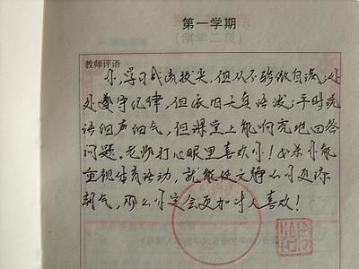 高中学生自我介绍范文 高中学生自我介绍范文3篇