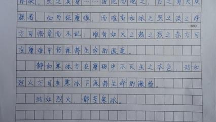 我学会了画画优秀作文 我学会了画画的作文优秀范文10篇