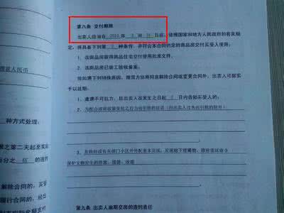 首套房办理房产证费用 徐州首套房房产证怎么办理？需要什么材料