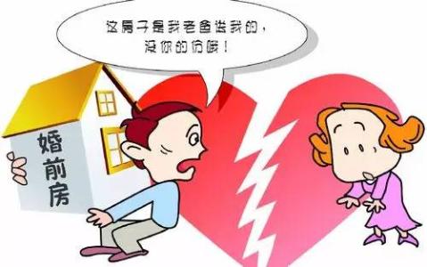 离婚房子如何分配 离婚时房子怎么分？没你名字≠房不是你的