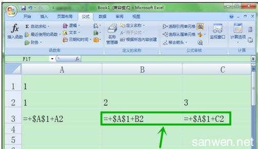 excel2010相对引用 excel2010相对引用的功能使用