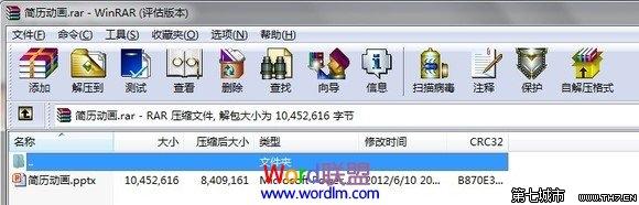 2010 ppt 提取 flash 如何在ppt2010提取音乐