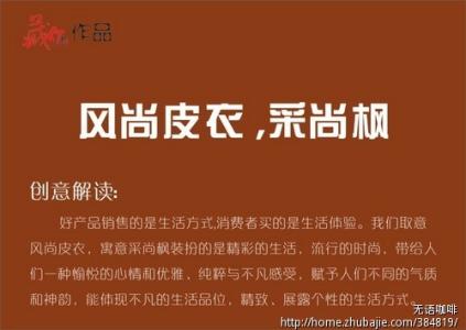 淘宝促销广告词 关于淘宝网店促销的广告词