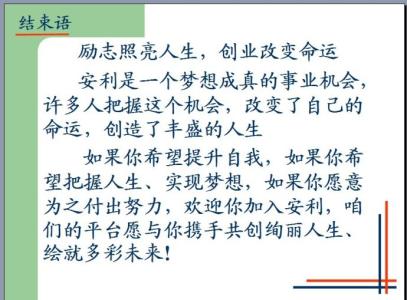 励志日志人生感悟 阅读改变人生励志日志 阅读改变人生的作文