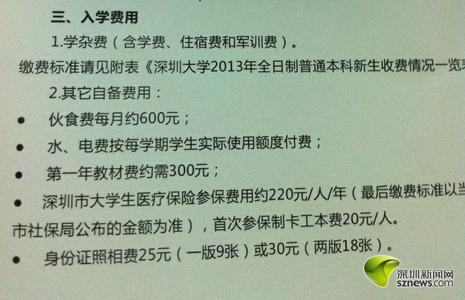 学生会文秘部 大一入学生会文秘部自我介绍范文3篇