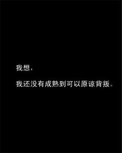 非主流个性网名 有点累的个性非主流网名