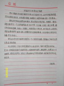 小学班主任心得体会 小学班主任工作心得体会 小学班主任工作心得精选