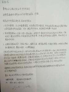 护士表扬信范文 给医院护士的表扬信范文参考