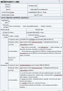英文版简历模板 英语专业英文简历范文 英语专业英文版简历模板