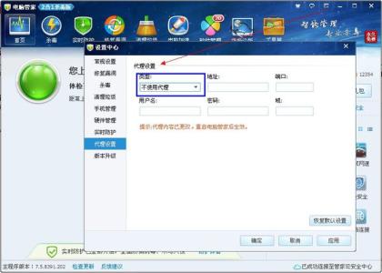电脑有网但是登不上qq 为什么电脑qq登不上去
