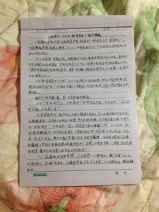 我要做好孩子读书笔记 《我要做好孩子》读书笔记500字